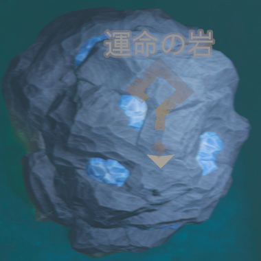 unmei_3.jpg