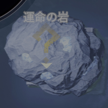 unmei_4.jpg